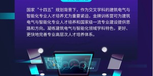 全面起航 | 2021年首届“盈嘉杯”开发者金牌训练营喊你上课啦！