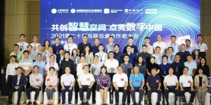 以人为本守初心|盈嘉互联BOS5.0重磅发布，赋能智慧城市建设