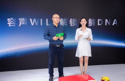 解锁“养鲜”DNA，容声WILL时尚版新品冰箱再推黑科技
