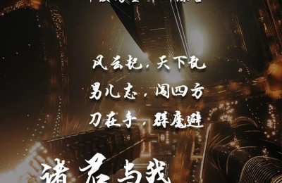 【英雄帖】2021年首届“盈嘉杯”开发者金牌训练营，等你来战！