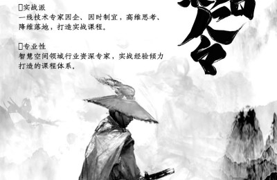 首届盈嘉杯开发者金牌训练营 属于开发者的最强进阶宝典