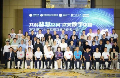 以人为本守初心|盈嘉互联BOS5.0重磅发布，赋能智慧城市建设