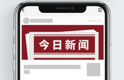 建筑标准规范行业发展，智慧建筑变革迎面而来